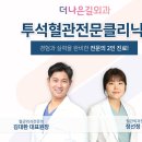 나은길외과의원 이미지