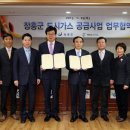해양가스주 이미지