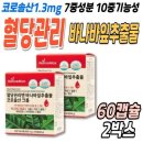 B12 이미지