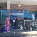 고성건어물 - 거제시 고현로8길 6 | 고성건어물