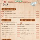 도원칼국수 이미지