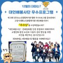 대화종합환경 - 서구 신현동 | 대화종합환경