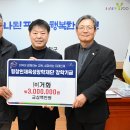 (주)거화