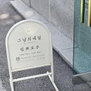 동교어린이공원 이미지