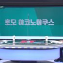 고수의힐링