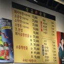 천안 불당동 삽교명가곱창 가격착한 막창구이 맛집