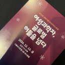 리더스과학 | 제 72회 과학기술 여성리더스포럼 참석후기 [여성과총 청년기자단 5기]