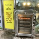 카우보이치킨 자곡점 이미지