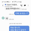 온리유휘트니스 이미지