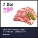 내맘대로돼지