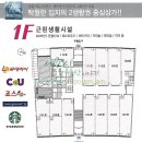 환영빌딩 이미지