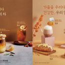 카페베네 - 과천시 광명로 181 | 카페베네