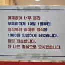 장산마루 이미지