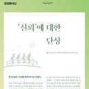 흥투