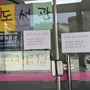 행복터 작은도서관 이미지