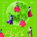 저녁을 닮은 음악 4월 - 찔레꽃 이미지