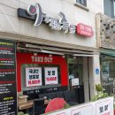아주싸고맛있는족발 이미지