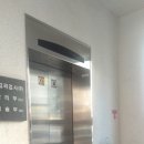 고려엘리베이터(주) 이미지
