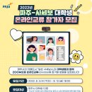 온라인)일본어 초급 이미지