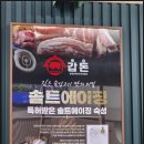 갑돈 이미지