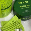 채움식품 | 탄수화물 중독인 나의 뉴트리원 비비랩 매실채움효소 솔직후기 광고아님주의