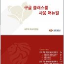 경희대학교 관광대학원 이미지