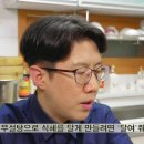 일본식 감주~ '아마자케' 만들기 이미지