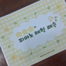 소이음악학원
