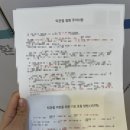 턱 빠졌을 때) 5일동안 턱빠져서 고생하다 병원 갔다 온 후기 / 신촌맑음 구강내과의원