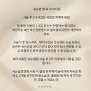 이지뷰티온 | 송내역 속눈썹 이지뷰티온 :: 속눈썹펌 후기