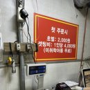 강북민물장어 - 의정부시 | 강북민물장어