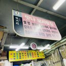 맛나보리밥 네이버블로그