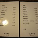 도진식당 이미지