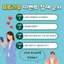 위드연의원