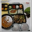 푸줏간고기도시락동구 이미지