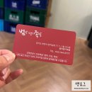 범박맹가족발 | 범박동 족발 맛집 맹가족발 동네주민이 작성하는 솔직후기