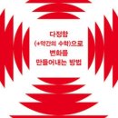 헬리콥터 책방