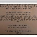 지리산대호관광펜션 이미지