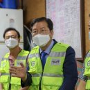 주민자율방범대 이미지