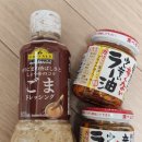 라라유마켓