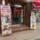 크라운호프 부천고강점 이미지