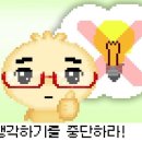 번창유통 | 후쿠오카 소도시 히타 마늘간장 반병이상 먹어본 후기