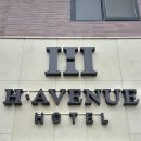 아중택지 공영주차장 | 찾다 발견한 '전주 에이치에비뉴-H-AVENUE 호텔' 스위트 테라스 복층 후기(주차, 인원추가, 조식 꿀팁)