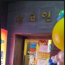 왕2노래연습장 이미지
