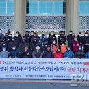 비를라카본코리아노동조합 이미지