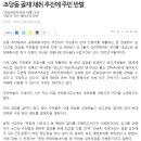 초당동-1 이미지