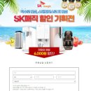 모든정수기 이미지