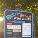 베스킨라빈스칠곡매천점