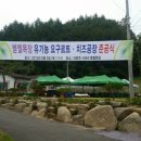 벧엘목장 이미지
