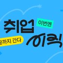트렌드를 알아야 취업에 성공한다 퍼블리